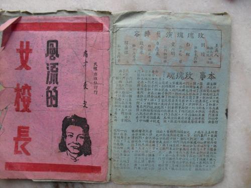 罗得岛州  怎么制作